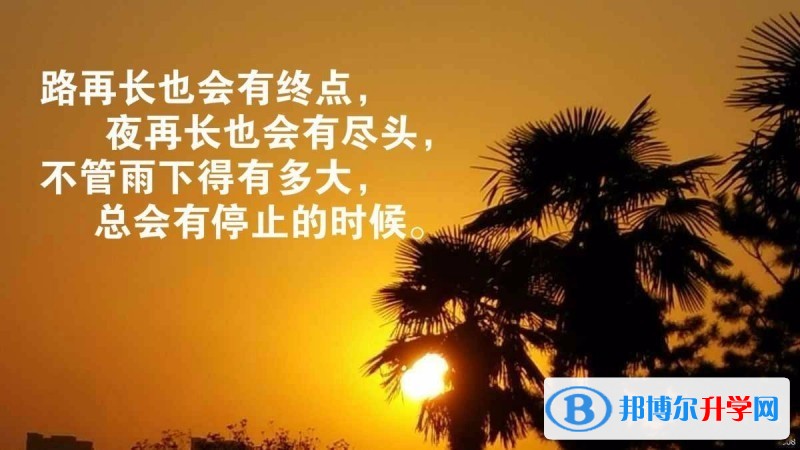 2020年貴陽(yáng)中考成績(jī)什么時(shí)候公布