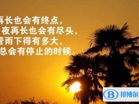 2020年貴陽中考成績什么時(shí)候公布