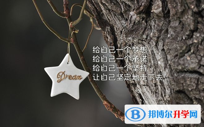 2020年貴陽中考錄取報名網(wǎng)