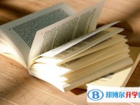 2020年貴陽(yáng)中考網(wǎng)上報(bào)考信息平臺(tái)