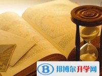 2020年貴陽查詢中考成績用名字可以嗎