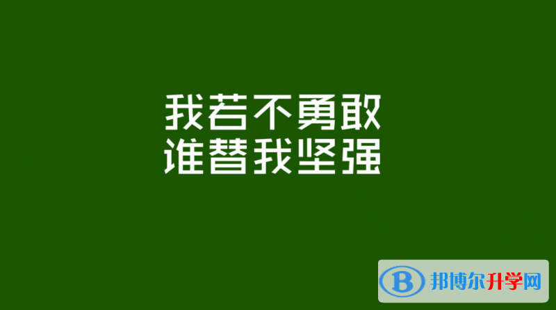 2020貴陽中考報(bào)考指南