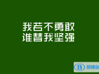 2020貴陽中考報(bào)考指南