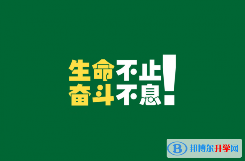 2020年貴陽(yáng)中考報(bào)名平臺(tái)