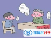 2020年貴陽(yáng)中考自主招生報(bào)名