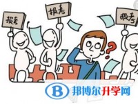 2020年榆林中考錄取報名網(wǎng)