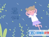 2020年南充網(wǎng)上查詢中考成績怎么查詢