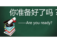 2020年南充中考需要準(zhǔn)備什么