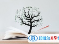 2020年南充今年中考統(tǒng)招線包括哪些區(qū)域