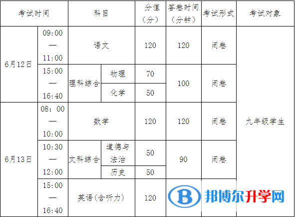 微信圖片_20191129093645