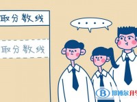 2020年巴中如何查詢中考錄取名單