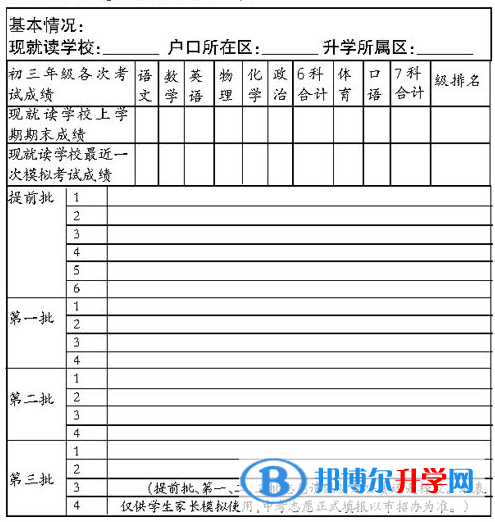 微信圖片_20191204105217