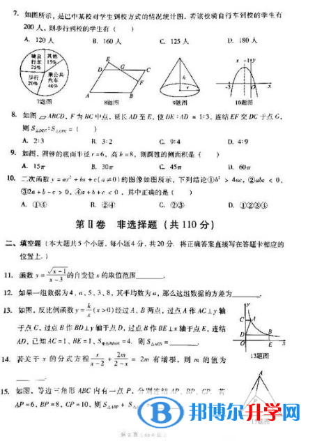 微信圖片_20191209150215