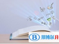 2020年巴中中考報名系統(tǒng)網(wǎng)址