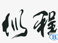 2020年巴中中考招生計(jì)劃查詢