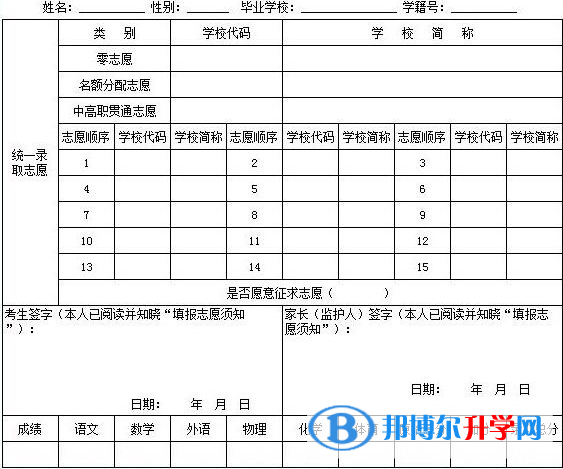 微信圖片_20191212111140