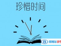 2020年巴中中考考試成績(jī)