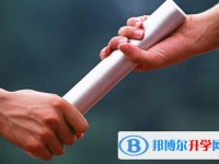 2020年達(dá)州如何查詢(xún)中考成績(jī)單