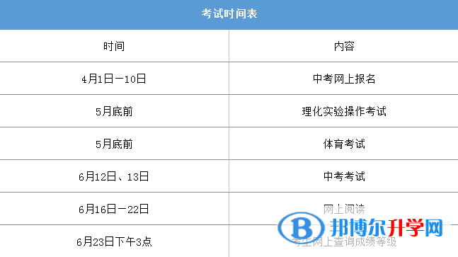 微信圖片_20191209105247