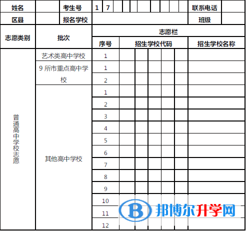 微信圖片_20191217132341