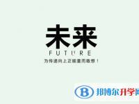 2020年云南中考重點線預(yù)測