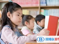 2020年達(dá)州中考報(bào)名網(wǎng)