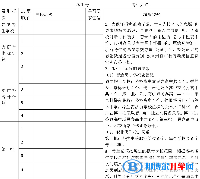 微信圖片_20191224103243