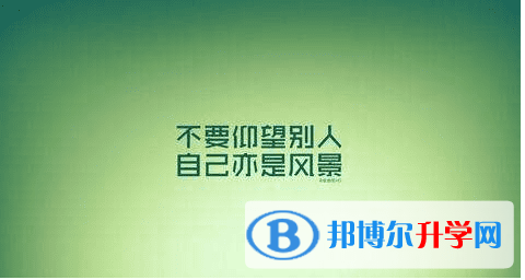 2020年達州中考技巧和注意事項