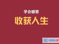 2020年達(dá)州中考考試說明