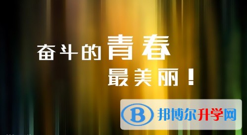 2020年內(nèi)江中考重點(diǎn)復(fù)習(xí)