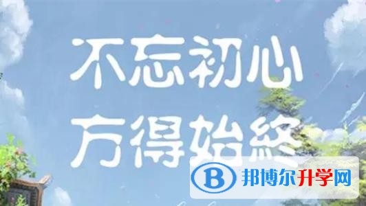 2020年自貢如何查詢中考成績(jī)單