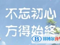 2020年自貢如何查詢中考成績單