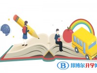 2020年自貢今年中考時(shí)間是幾號(hào)