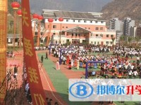 石棉民族中學(xué)2024年招生簡(jiǎn)章