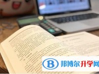 2020年樂山中考網(wǎng)上報考信息平臺