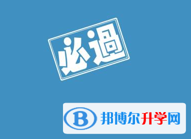 2020年樂(lè)山中考招生情況