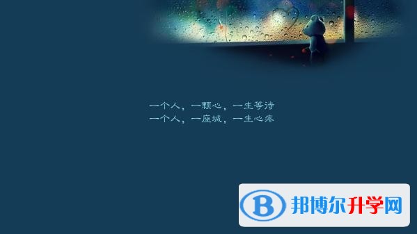 2020年樂山中考報(bào)考學(xué)校名單