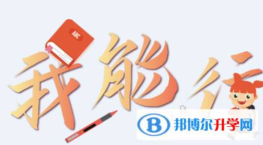 2020年樂(lè)山中考準(zhǔn)考證