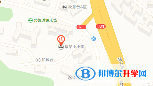 香港畢架山小學(xué)地址在哪里