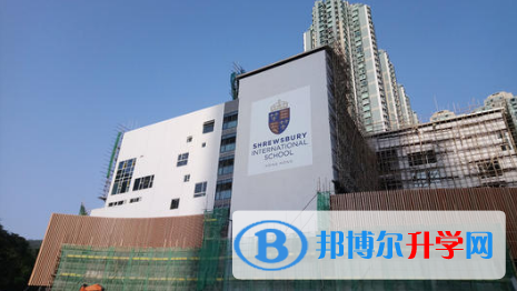 香港思貝禮國際學校2023年學費、收費多少