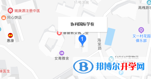 香港協(xié)同國際學(xué)校地址在哪里