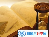 2020年樂山中考網(wǎng)上志愿如何打印