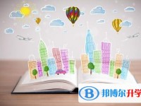 2020年樂山網(wǎng)上查詢中考成績(jī)?cè)趺床樵? /><b>2020年樂山網(wǎng)上查詢中考成績(jī)?cè)趺床樵?/b><span>2020-03-13 21:21</span><p>當(dāng)同學(xué)們?cè)诮?jīng)過無數(shù)個(gè)日夜的復(fù)習(xí)奮斗之后，大家即將迎來自己辛苦努力三年的結(jié)果，那就是中考成績(jī)?，F(xiàn)在社會(huì)的網(wǎng)絡(luò)科技事業(yè)發(fā)展很</p></a></h3></li>
<li><h3><a href=