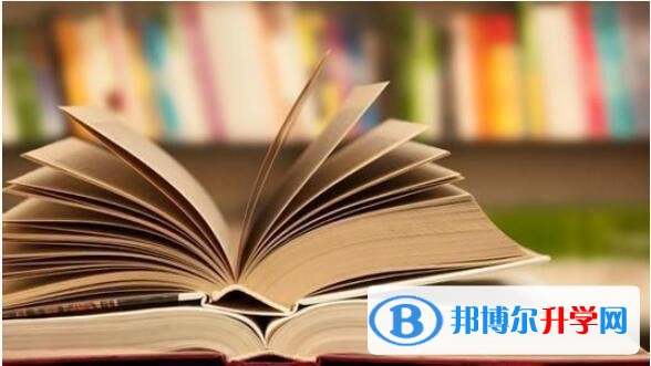 2020年眉山中考錄取通知書(shū)