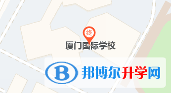 廈門國際學(xué)校地址在哪里