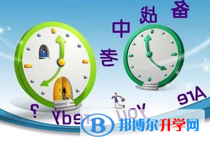 2020年眉山中考報(bào)名系統(tǒng)網(wǎng)址