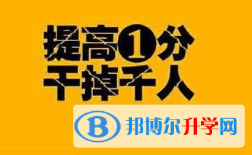 2020年眉山中考如何改志愿