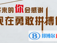 2020年眉山中考填報志愿后還可以改嗎