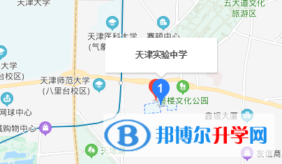 天津?qū)嶒炛袑W(xué)國際部地址在哪里