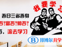 2020年遵義中考的報(bào)名號(hào)是什么